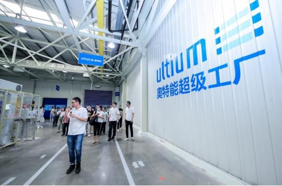 上汽通用奥特能超级工厂投产 主流车企竞逐电动化新赛道