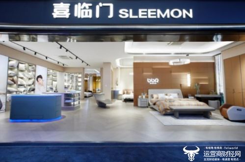 喜临门副总裁吴广 从美的到喜临门，94万年薪领跑高管团队