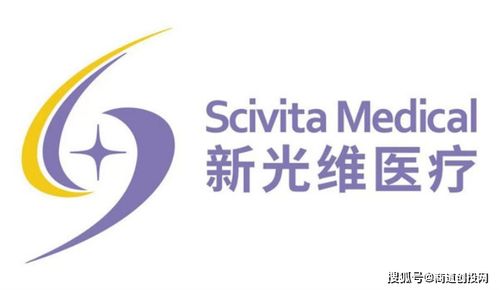 新光维医疗完成近4亿元A轮融资，速美特助力国产内窥镜加速全球化