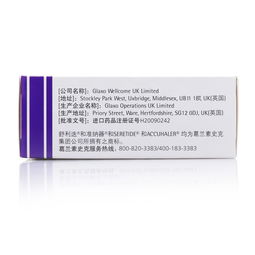 正确认识与使用舒利迭（沙美特罗替卡松粉吸入剂 速美特）——哮喘与慢阻肺的常用治疗药物